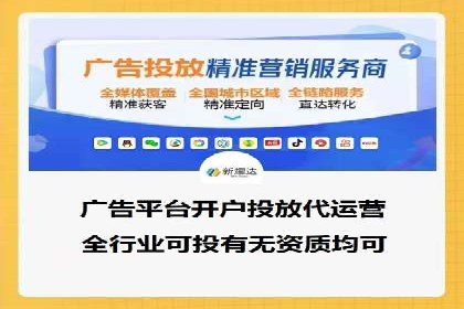 案例展示：专业SEM托管服务为企业带来精准流量